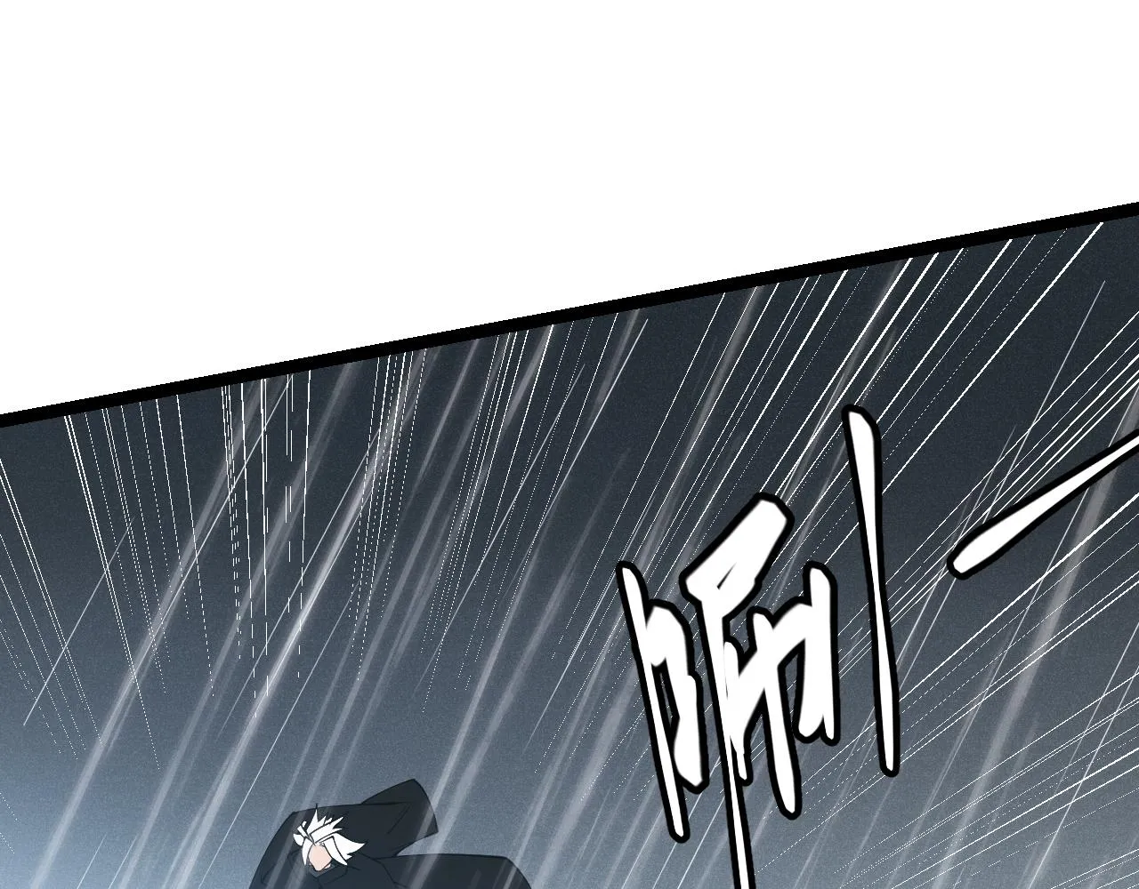 第67话 转职！碾压！ 第97页