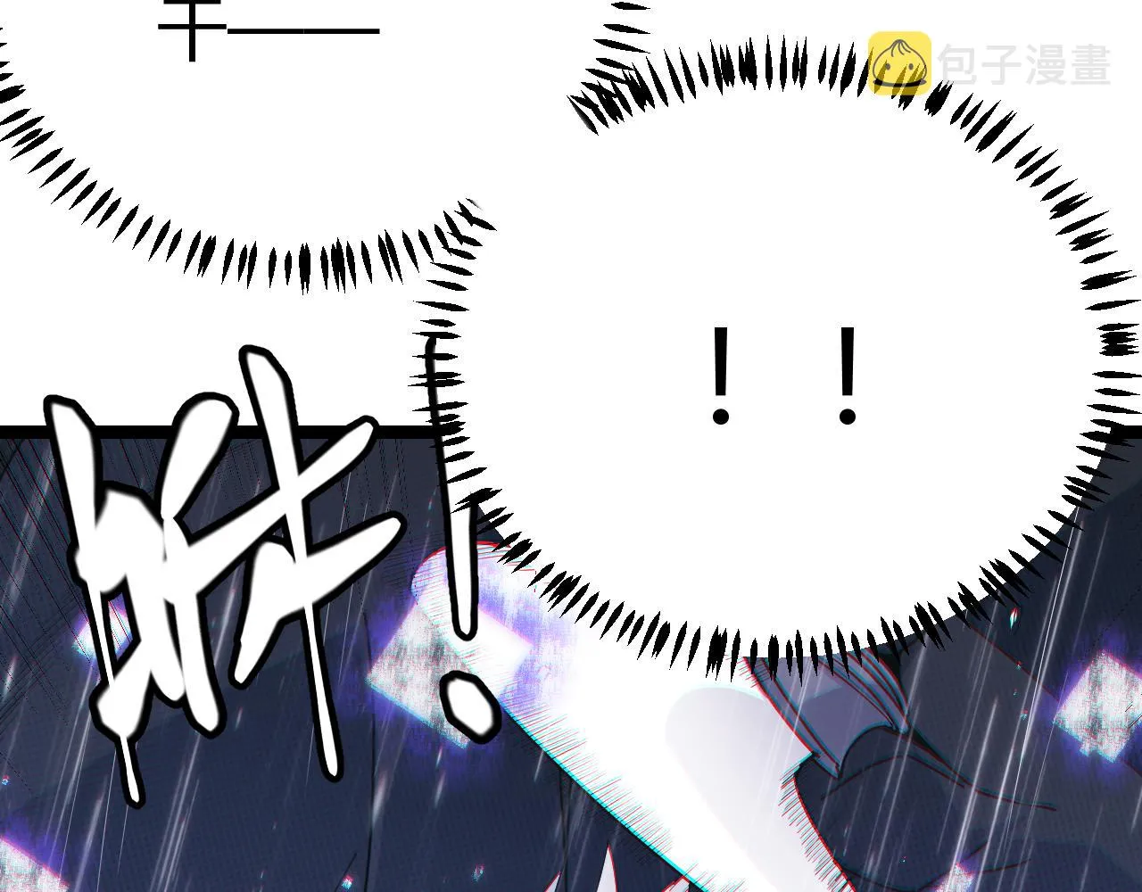 第67话 转职！碾压！ 第113页