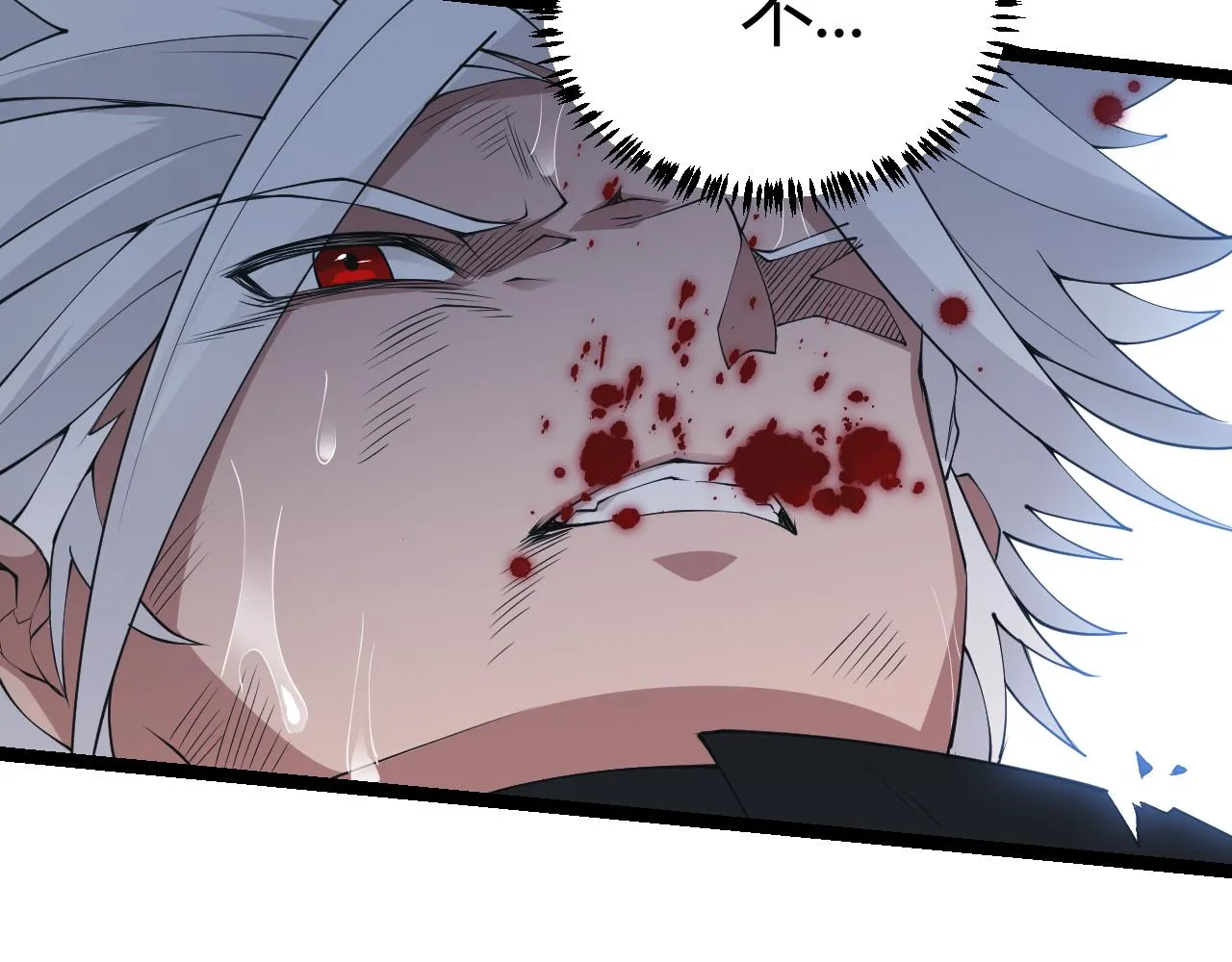 第67话 转职！碾压！ 第158页