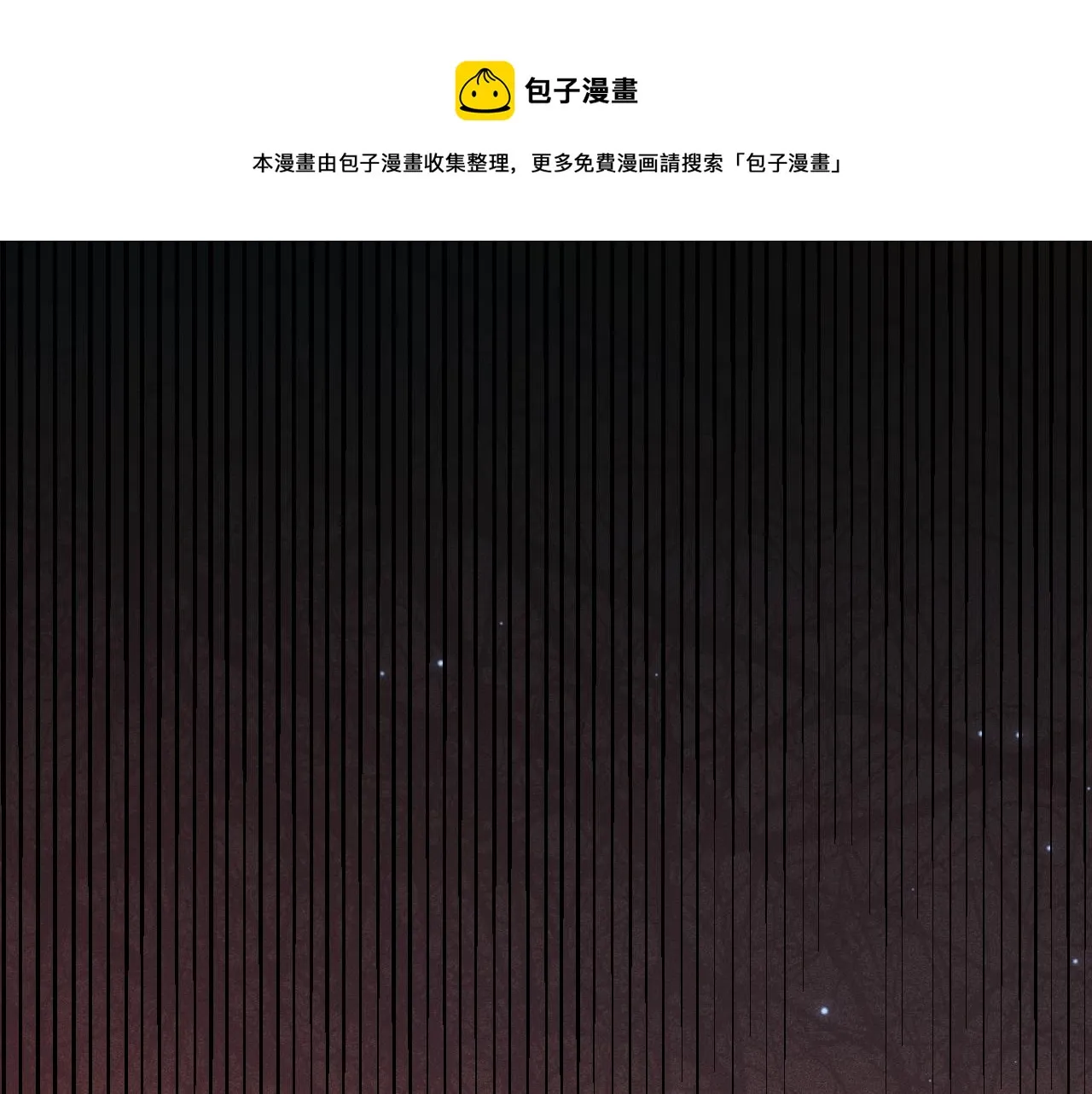 第66话 转职！开始！ 第1页