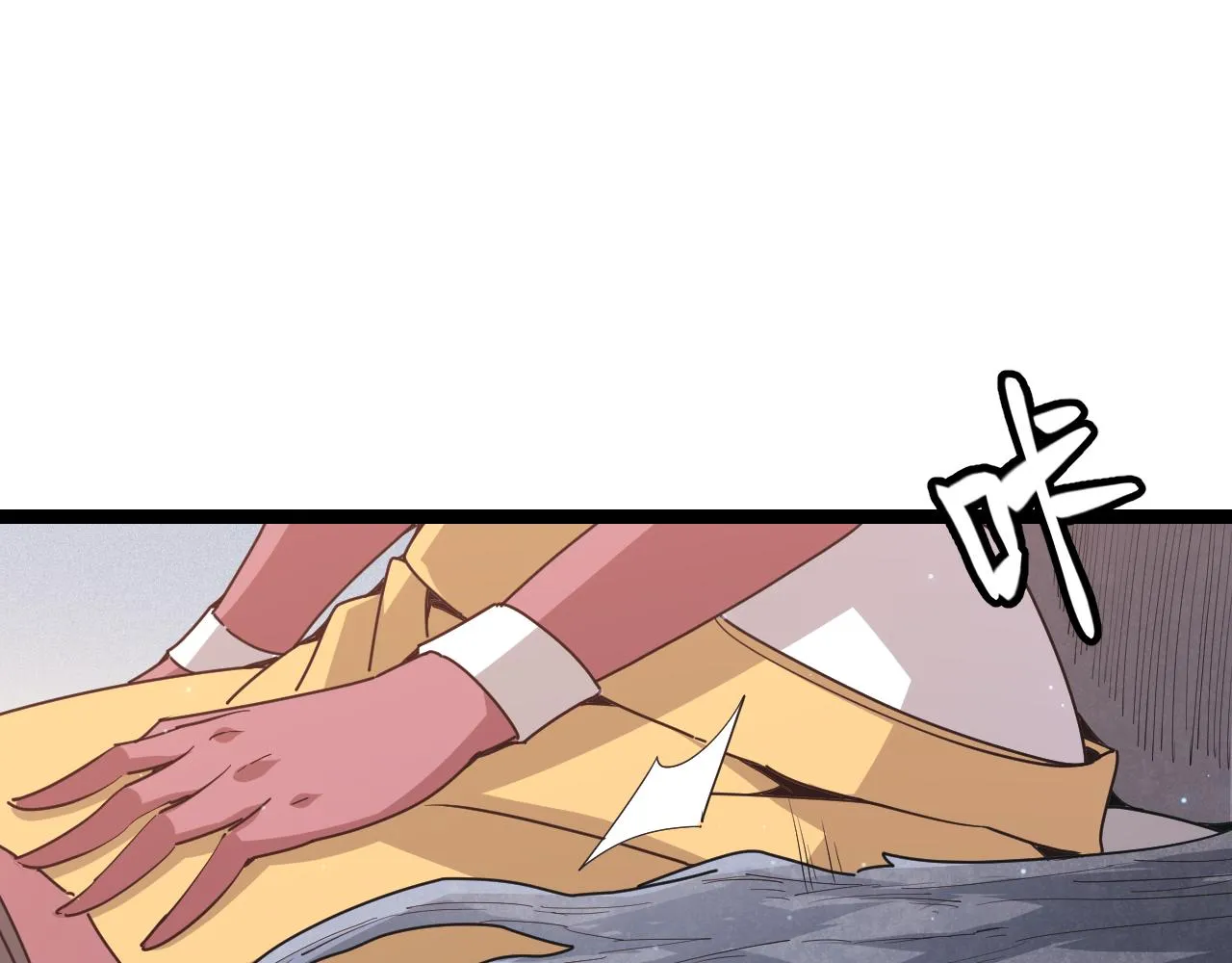 第66话 转职！开始！ 第75页