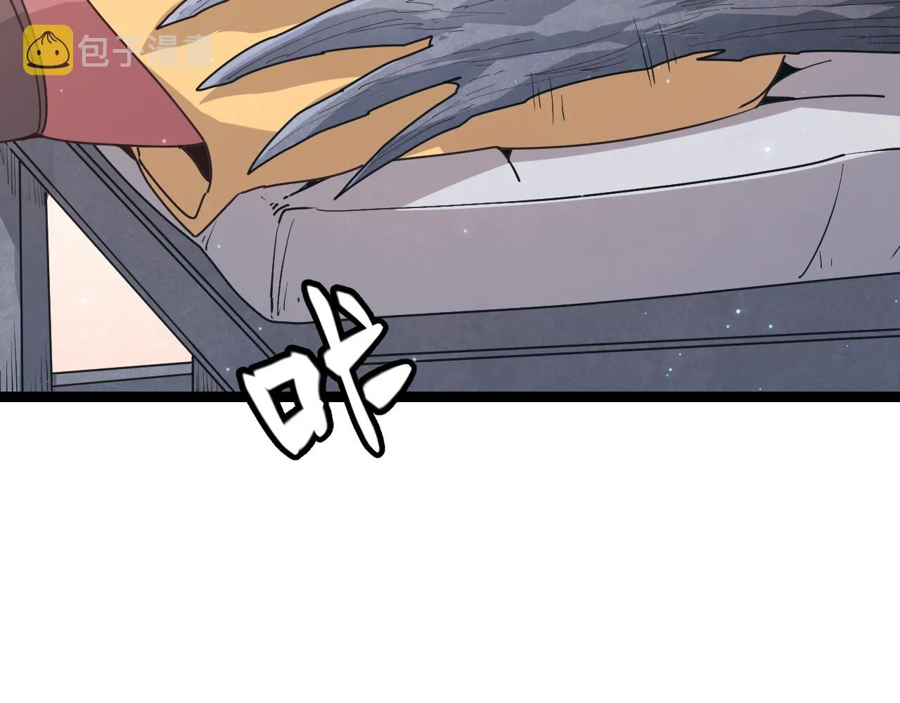 第66话 转职！开始！ 第76页