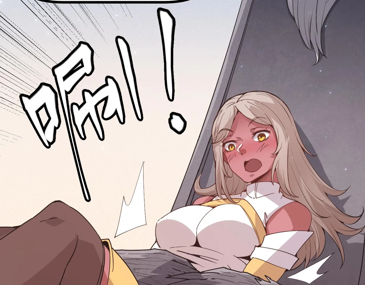 第66话 转职！开始！ 第78页