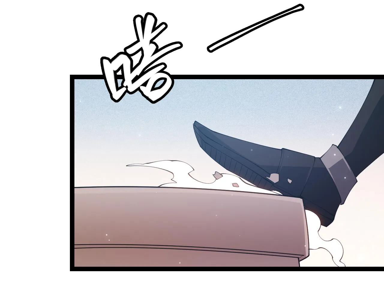 第66话 转职！开始！ 第92页