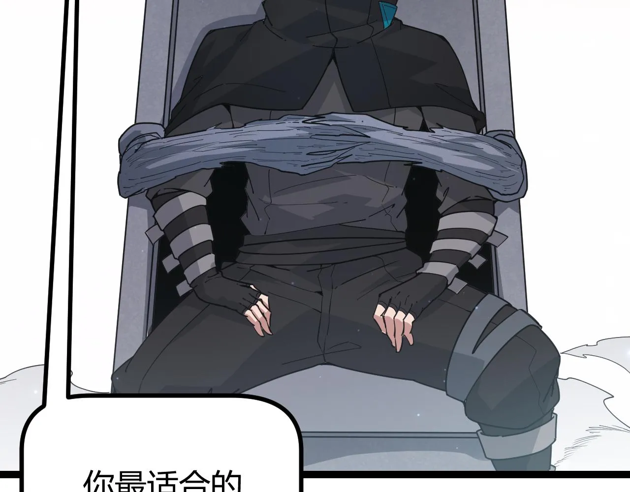 第66话 转职！开始！ 第96页
