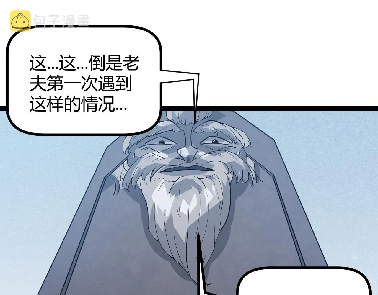 第66话 转职！开始！ 第104页