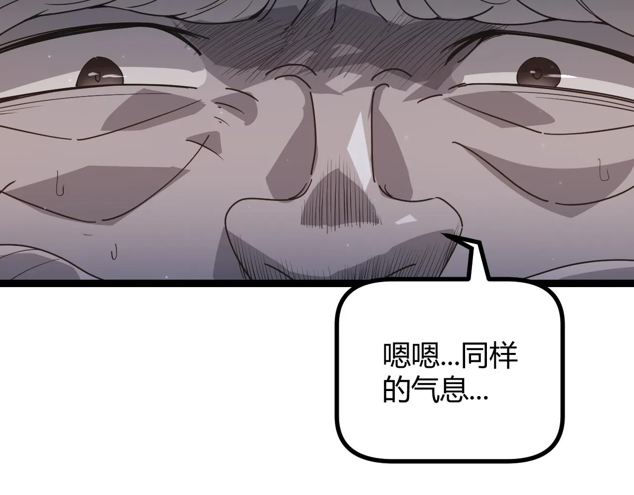 第66话 转职！开始！ 第107页