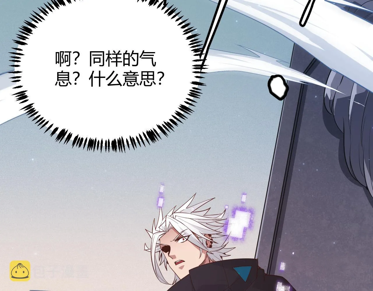 第66话 转职！开始！ 第110页