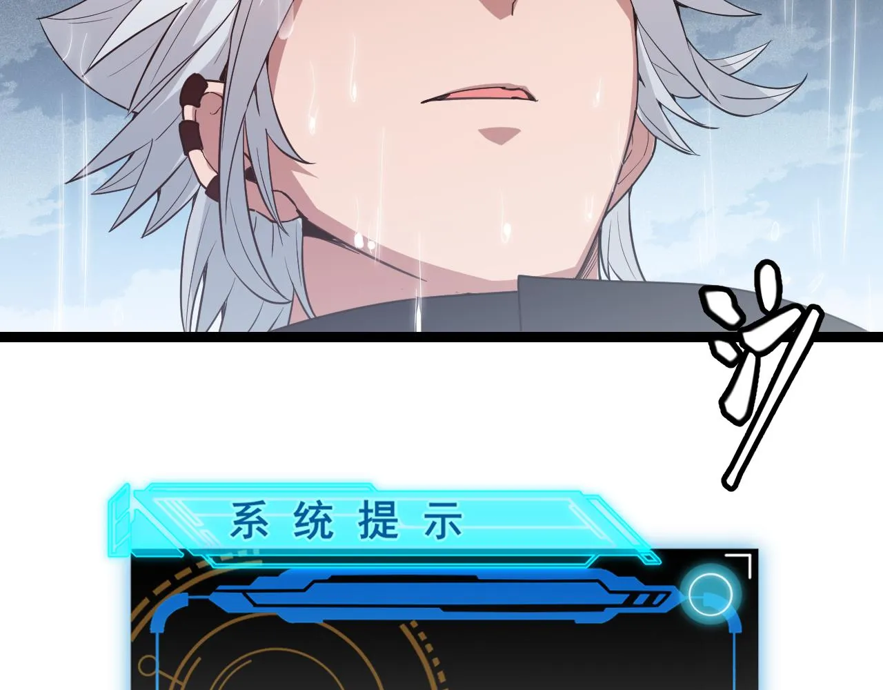 第66话 转职！开始！ 第149页