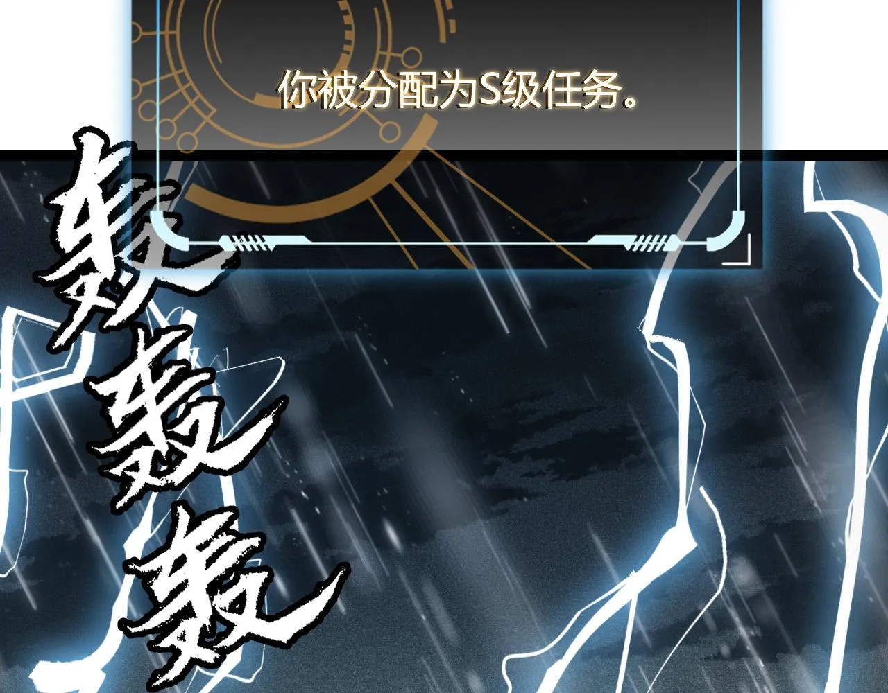 第66话 转职！开始！ 第150页