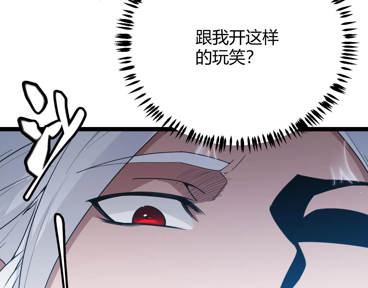 第66话 转职！开始！ 第152页