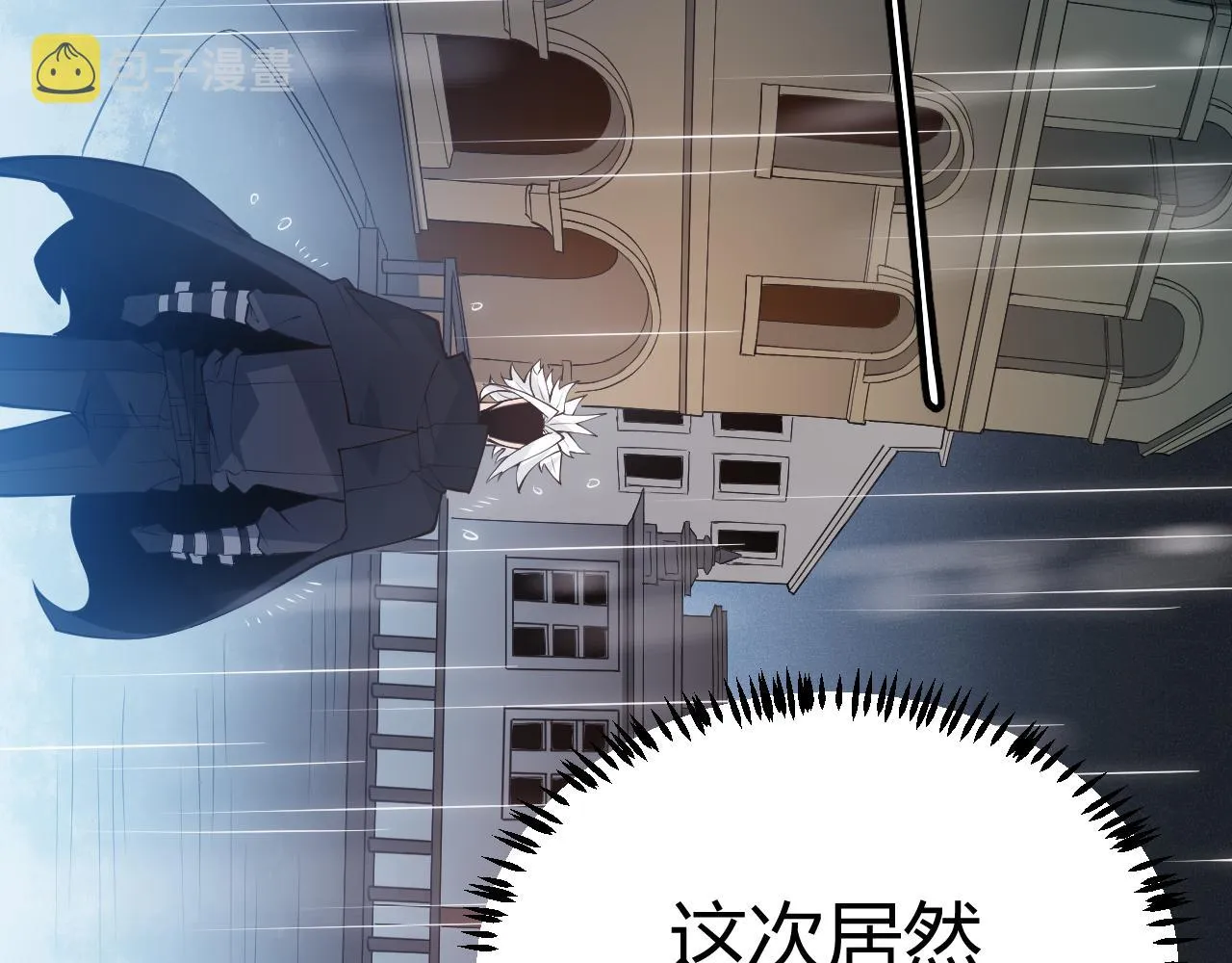 第66话 转职！开始！ 第159页