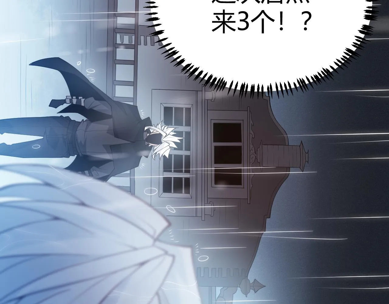 第66话 转职！开始！ 第160页
