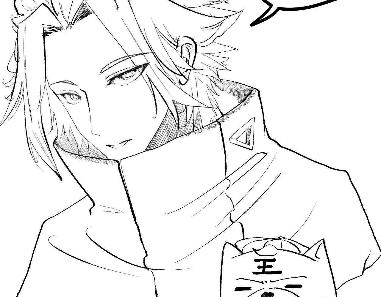第66话 转职！开始！ 第166页