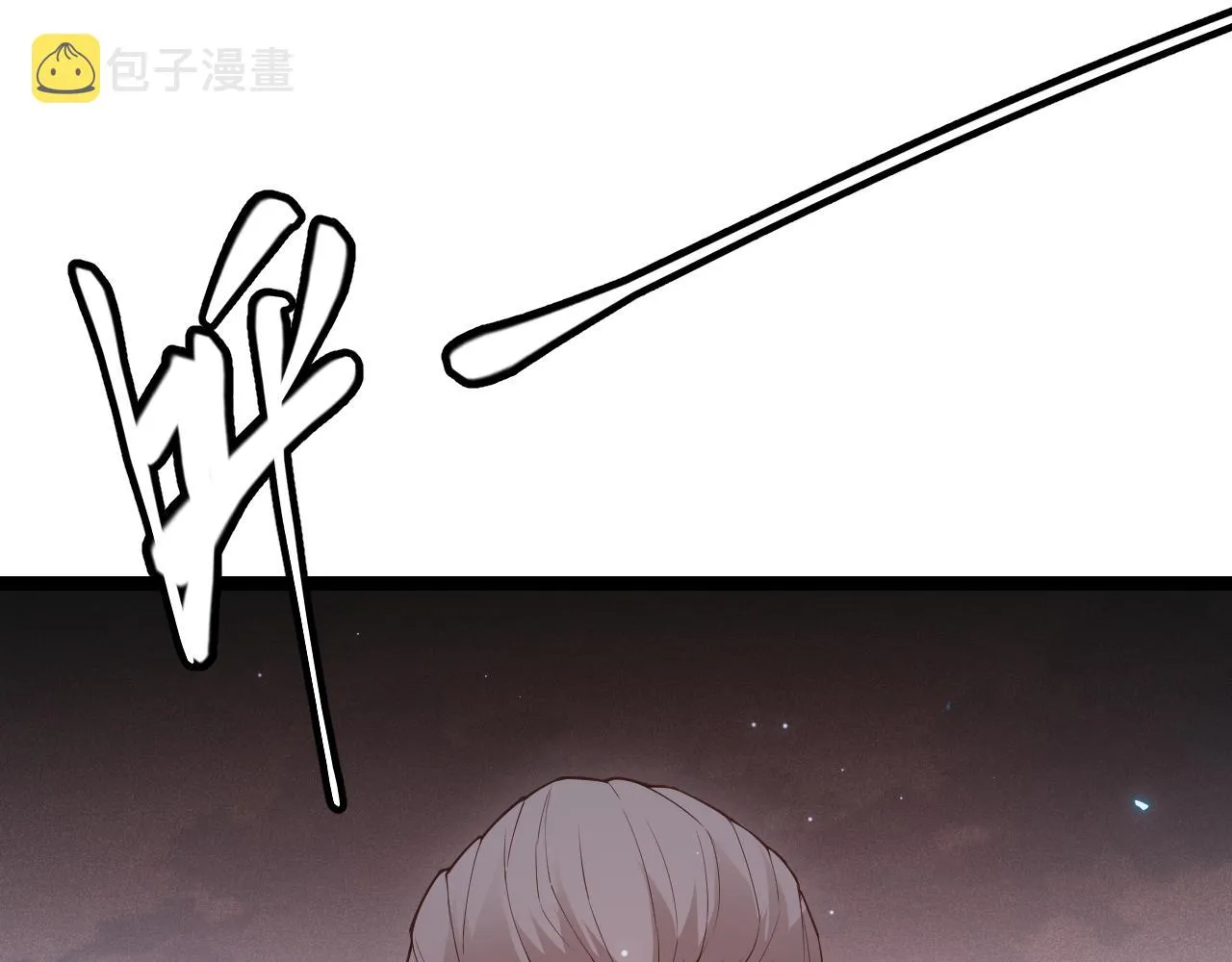第65话 【觉醒者】的压制 第13页
