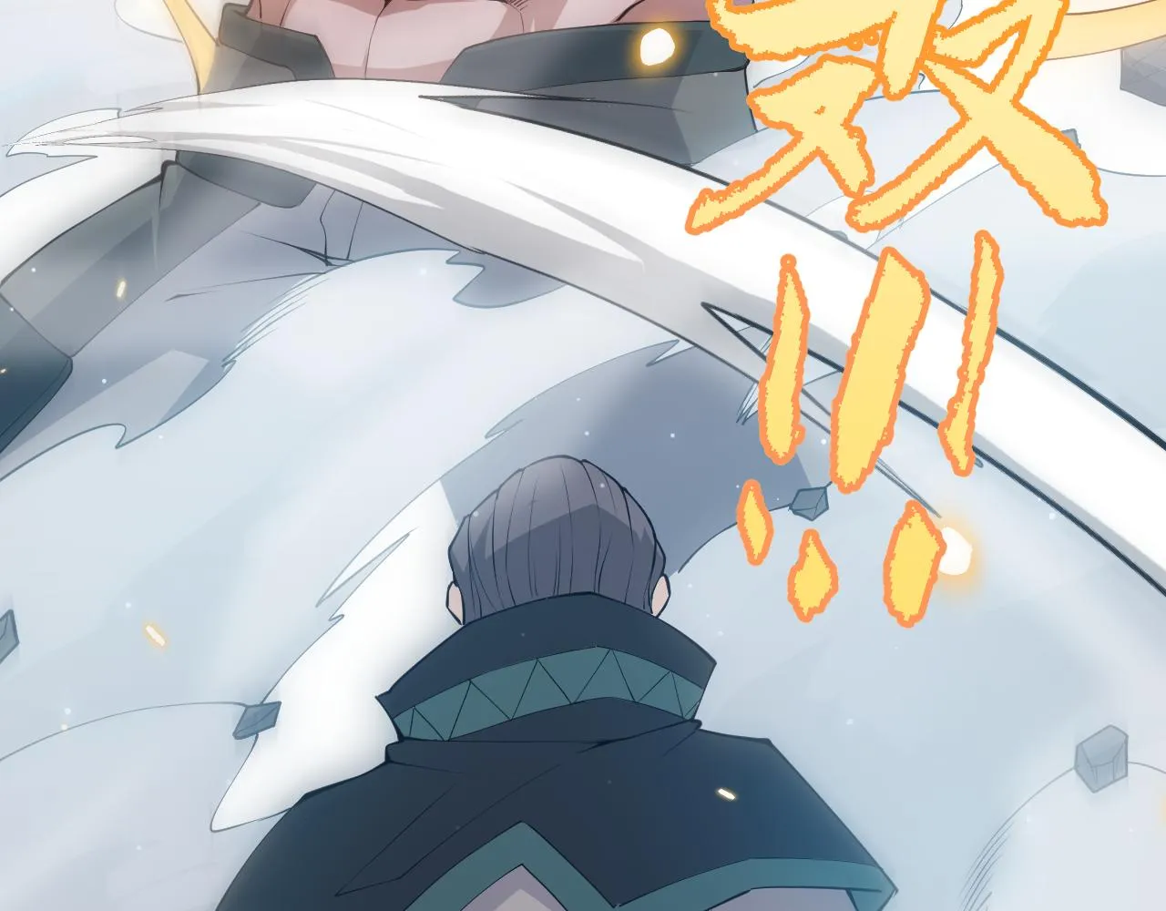 第65话 【觉醒者】的压制 第25页