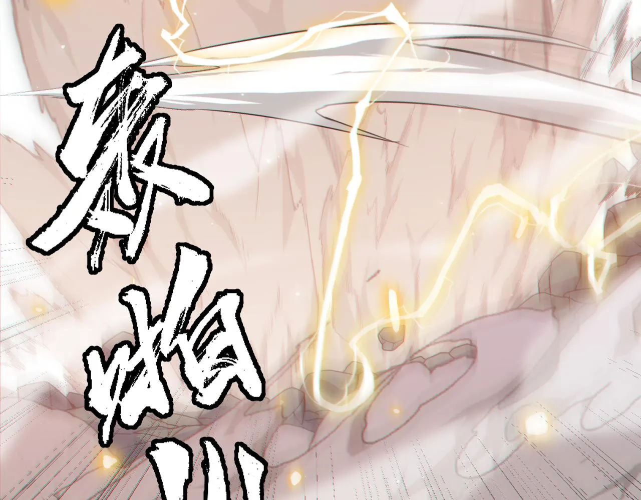 第65话 【觉醒者】的压制 第43页