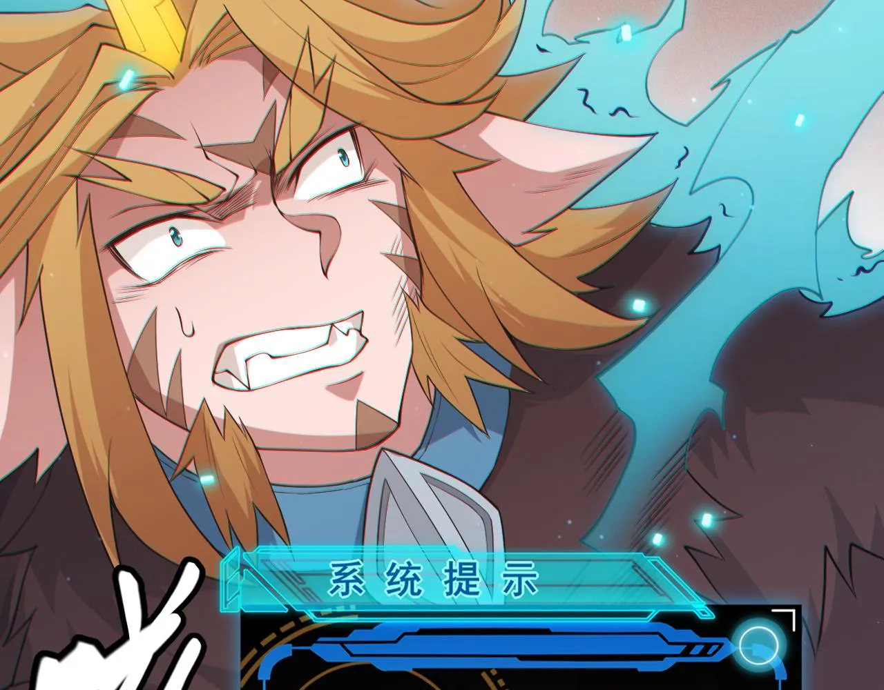第65话 【觉醒者】的压制 第58页