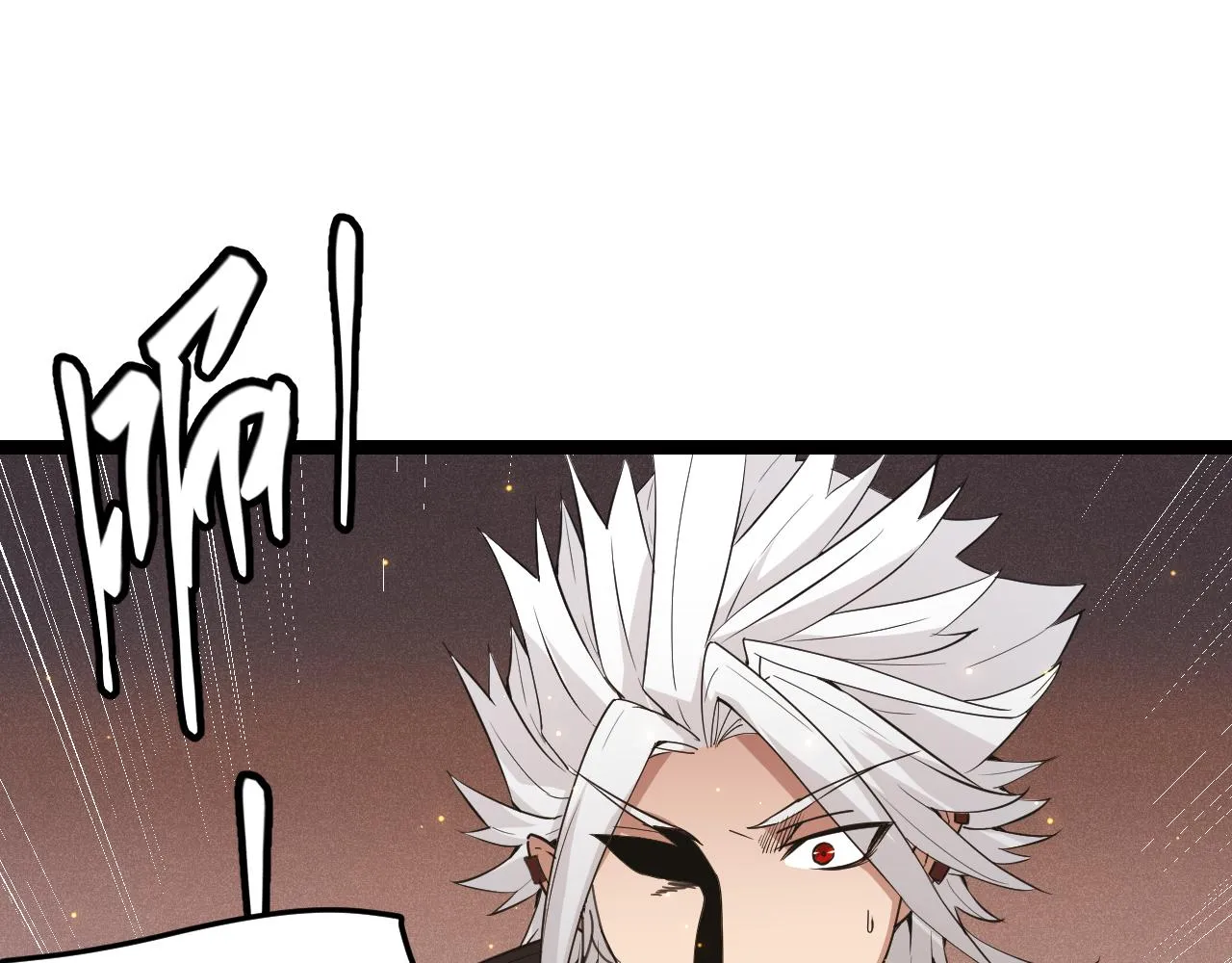 第65话 【觉醒者】的压制 第66页