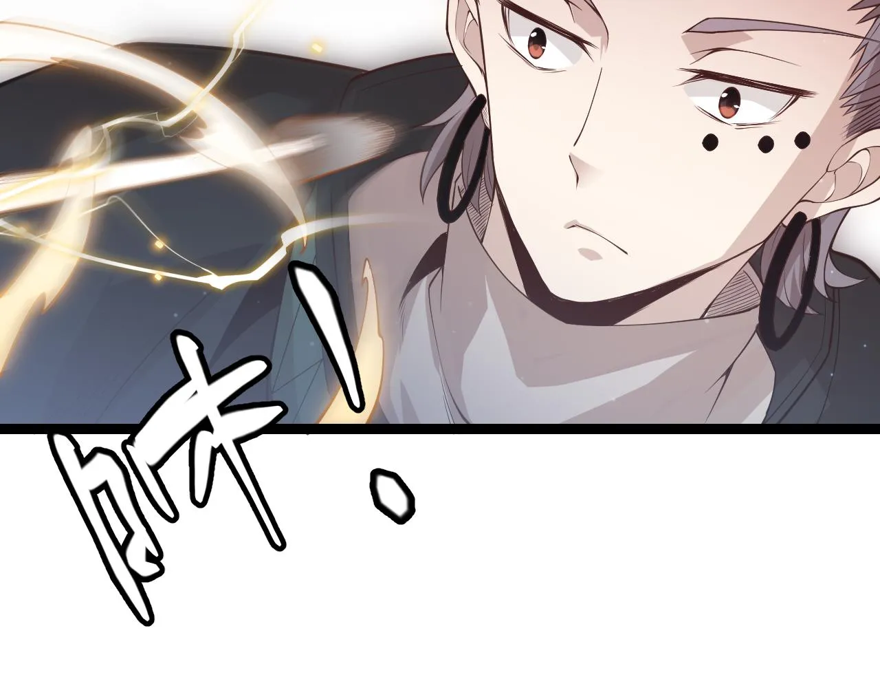第65话 【觉醒者】的压制 第86页