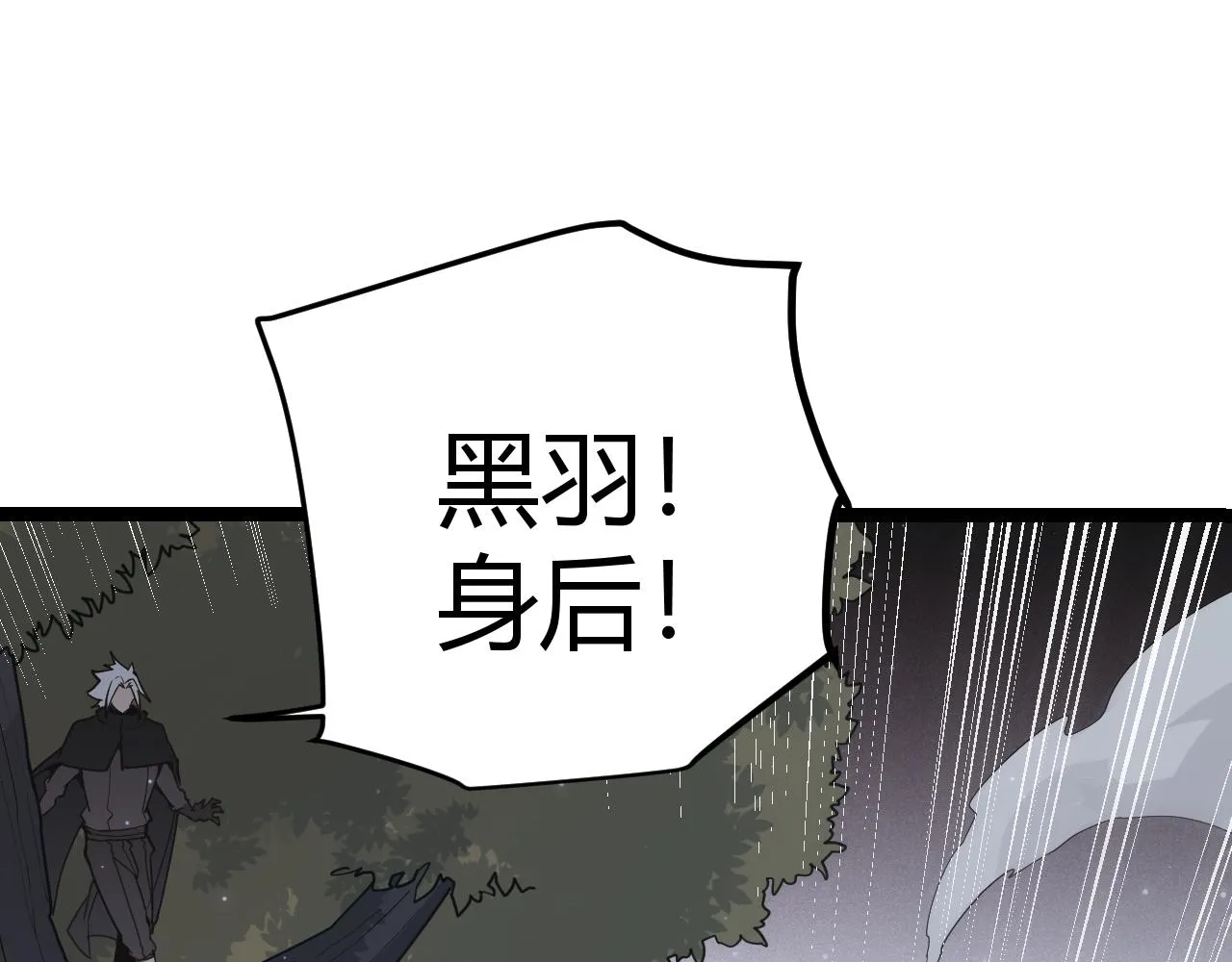 第65话 【觉醒者】的压制 第100页