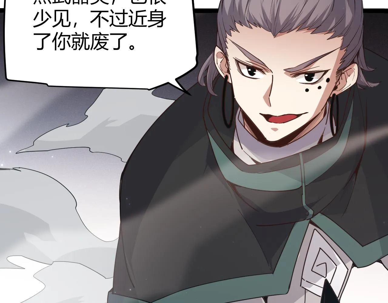 第65话 【觉醒者】的压制 第107页
