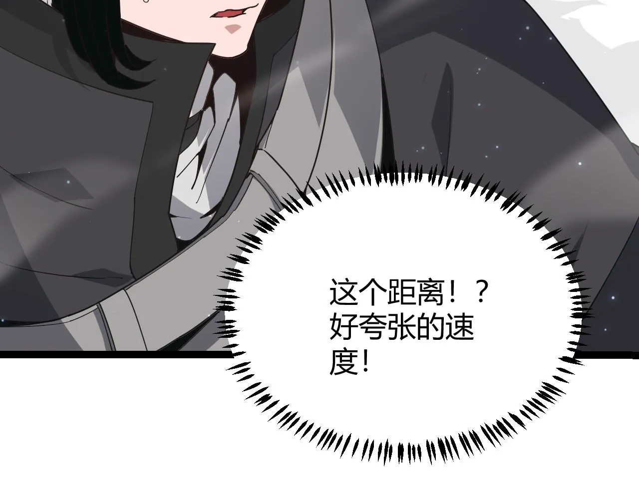 第65话 【觉醒者】的压制 第109页