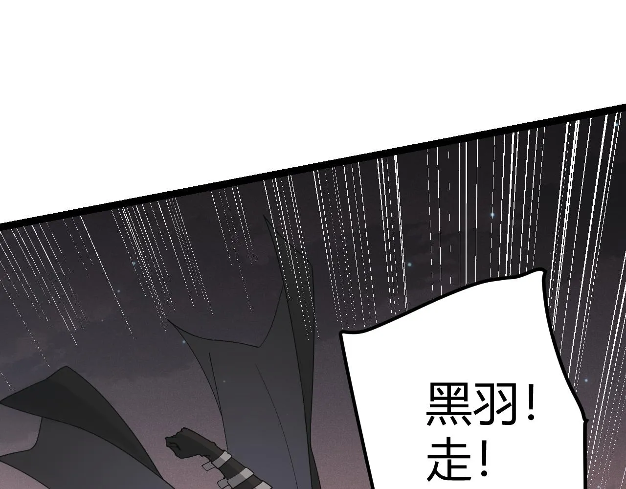 第65话 【觉醒者】的压制 第116页