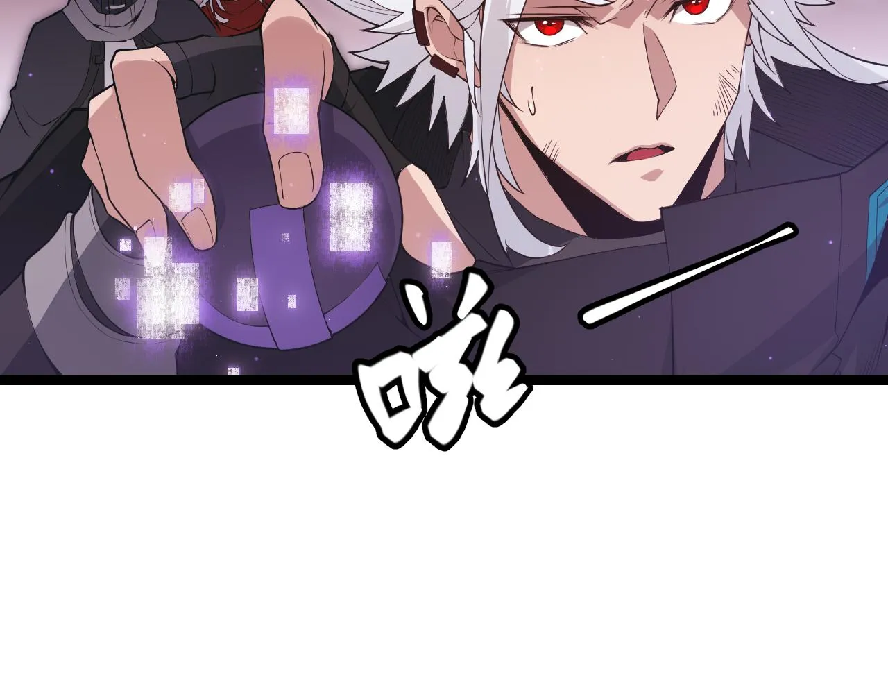 第65话 【觉醒者】的压制 第142页
