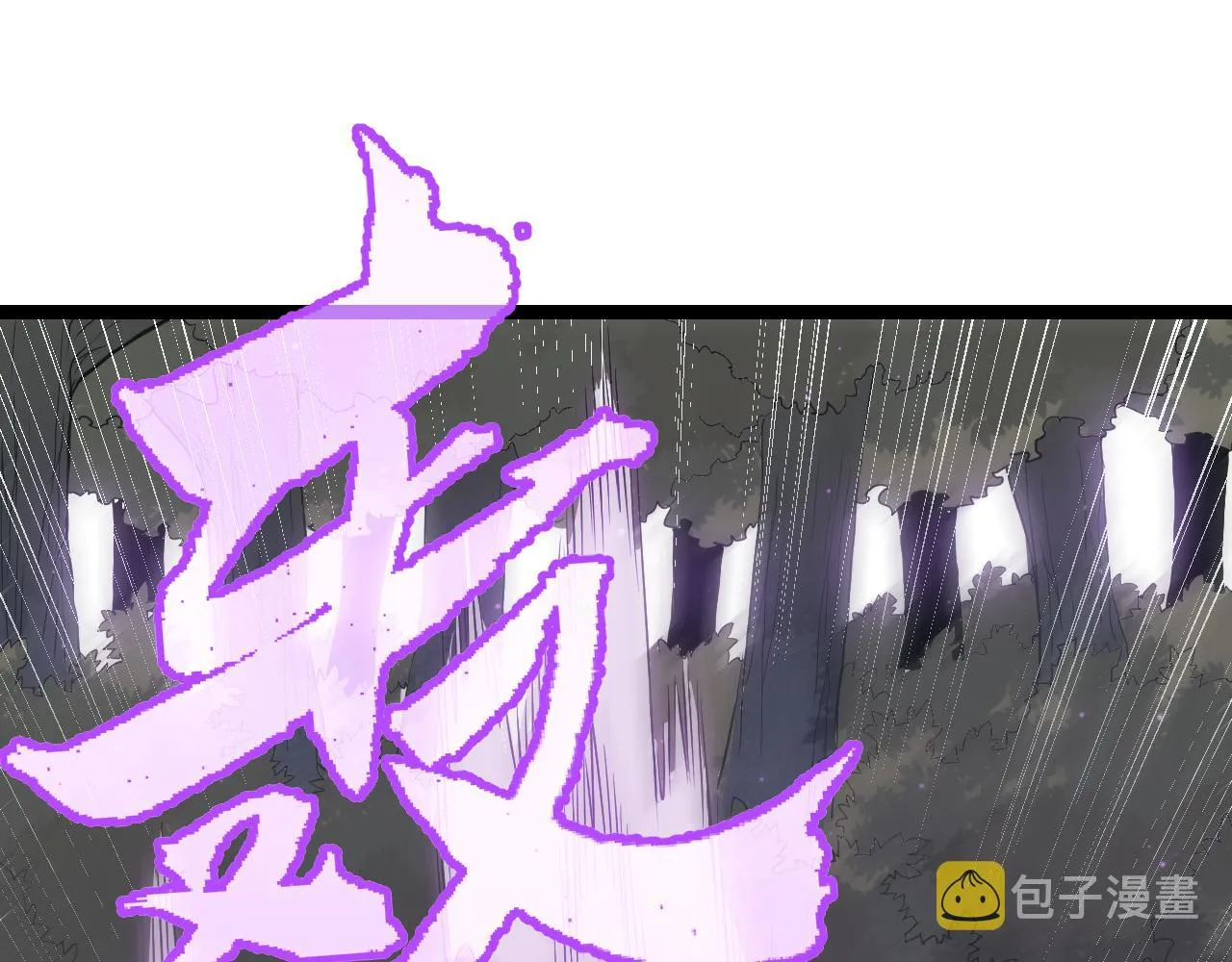 第65话 【觉醒者】的压制 第143页