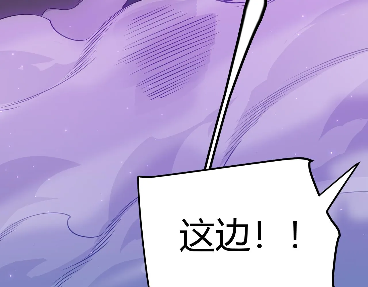 第65话 【觉醒者】的压制 第148页
