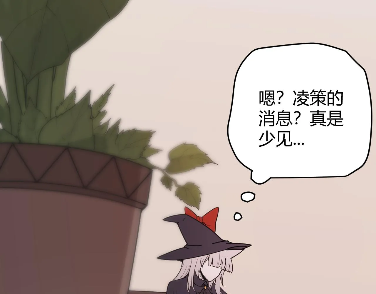 第65话 【觉醒者】的压制 第157页