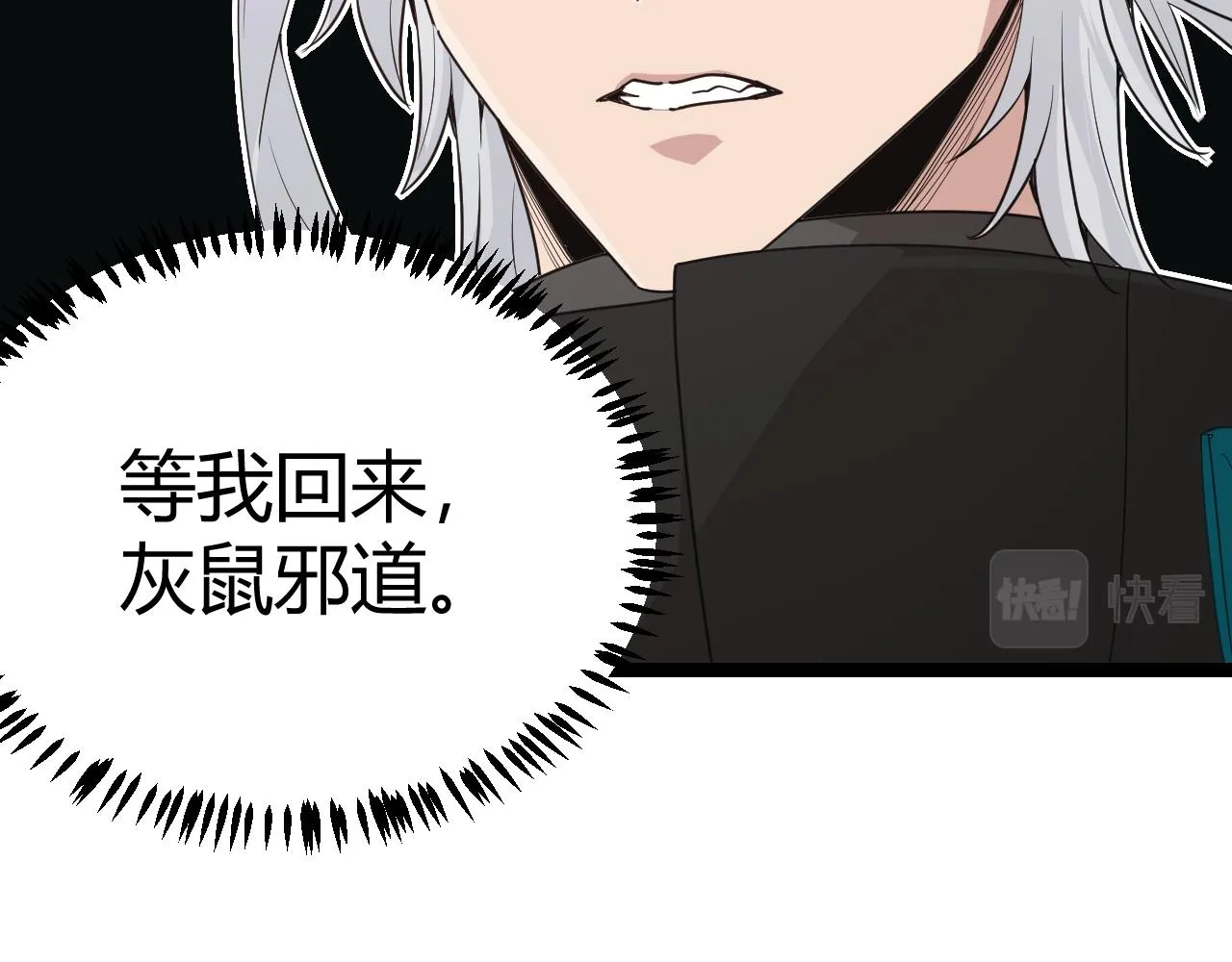第65话 【觉醒者】的压制 第170页