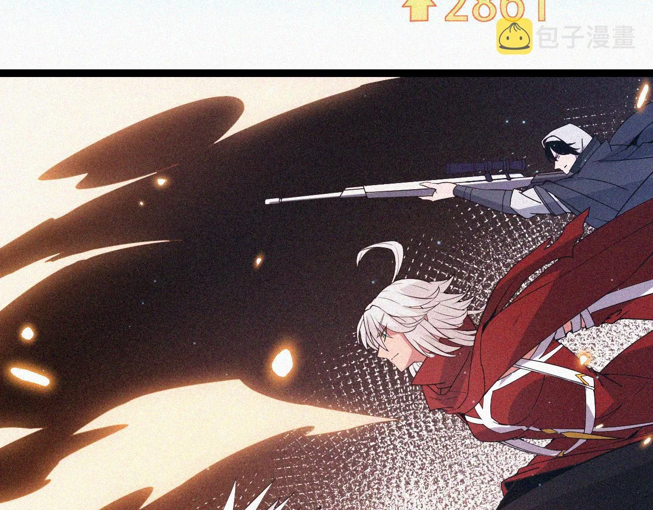第64话 埋伏的危机！ 第2页