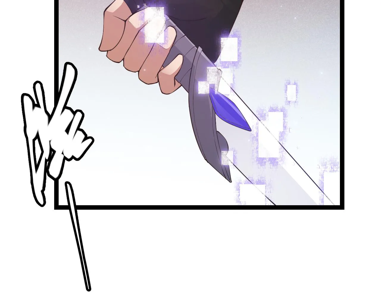第64话 埋伏的危机！ 第14页