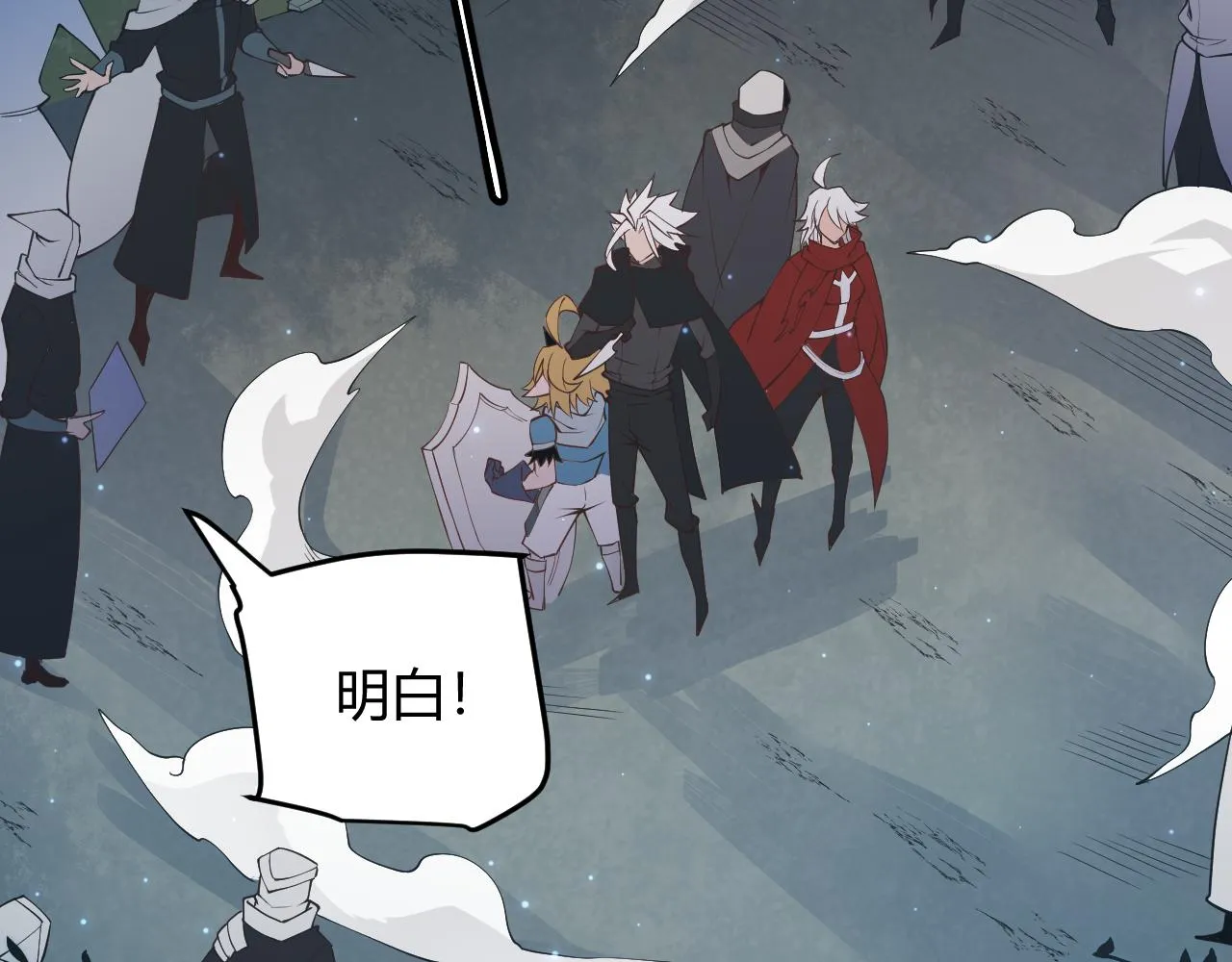 第64话 埋伏的危机！ 第20页