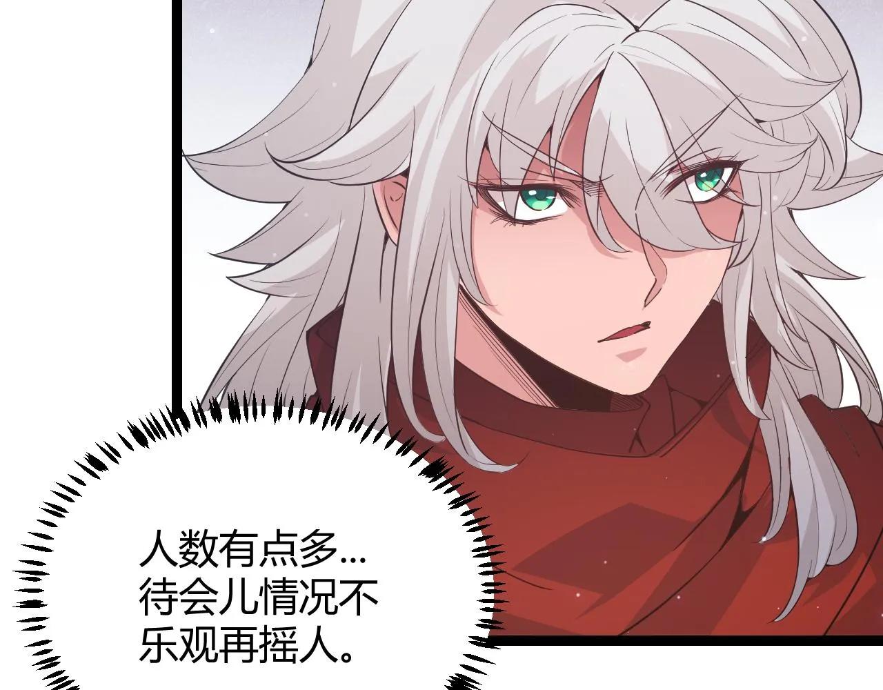 第64话 埋伏的危机！ 第24页