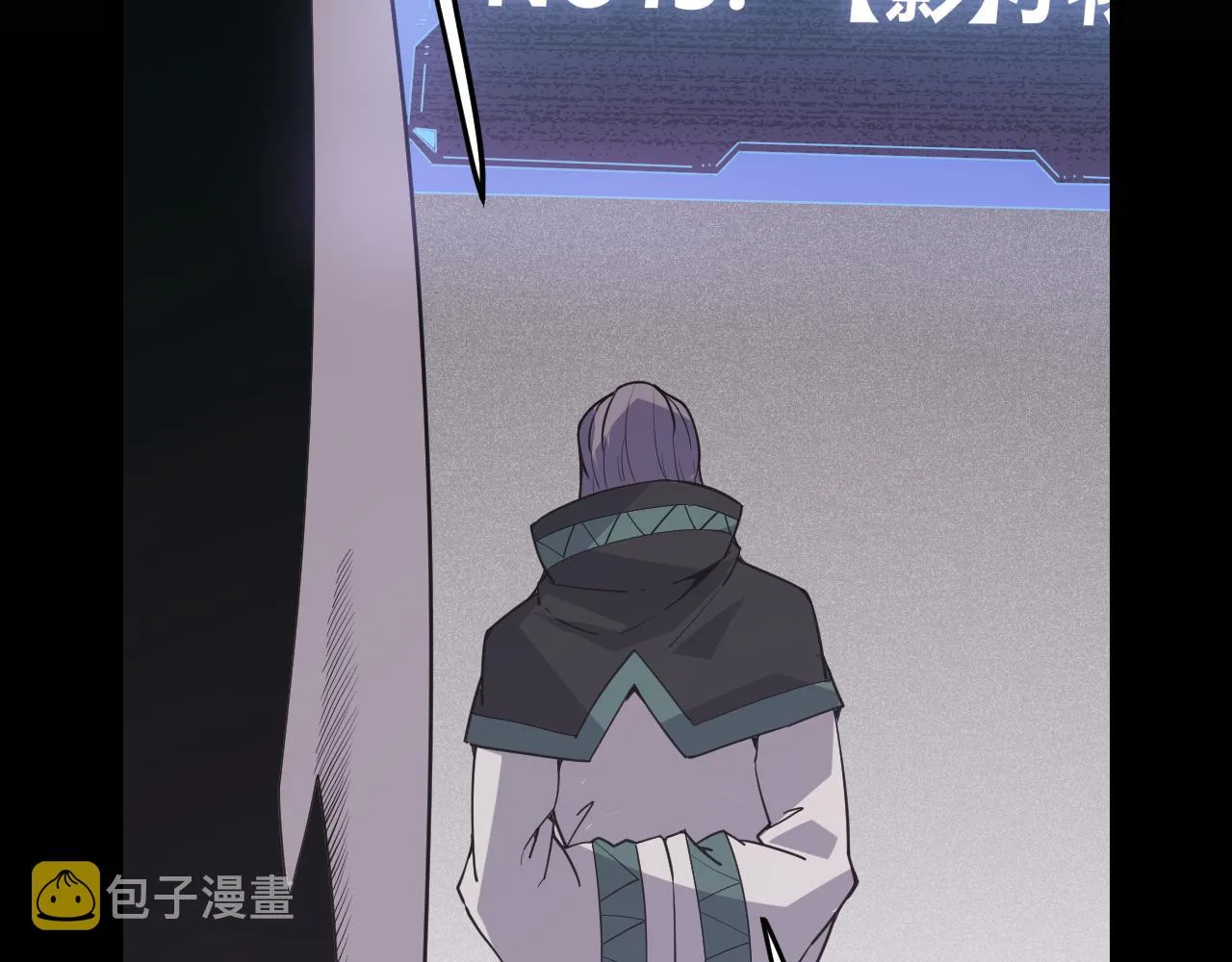 第64话 埋伏的危机！ 第35页