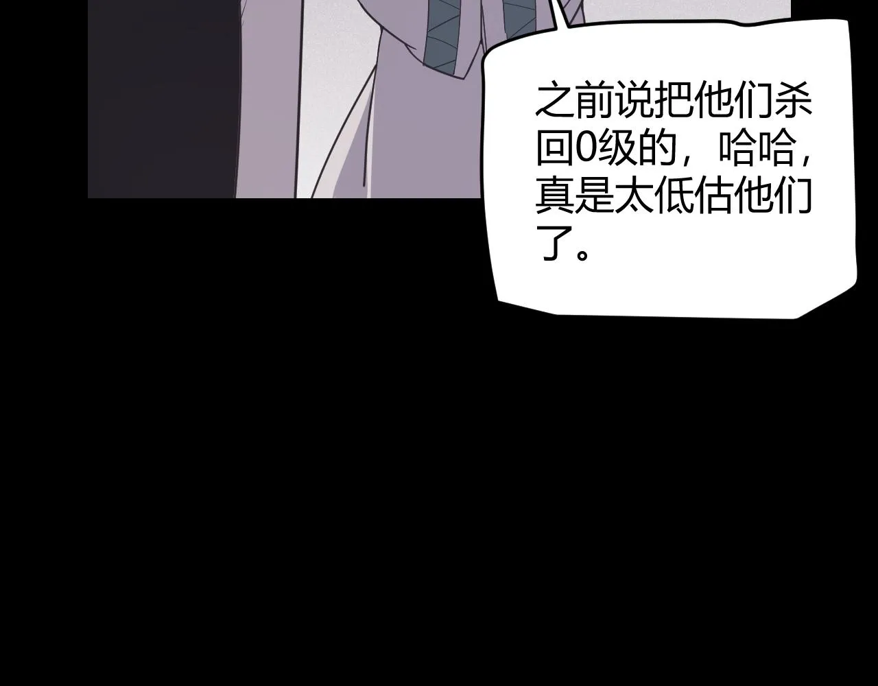 第64话 埋伏的危机！ 第36页