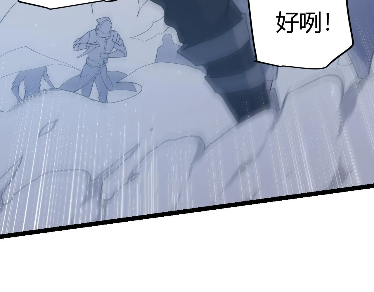 第64话 埋伏的危机！ 第50页