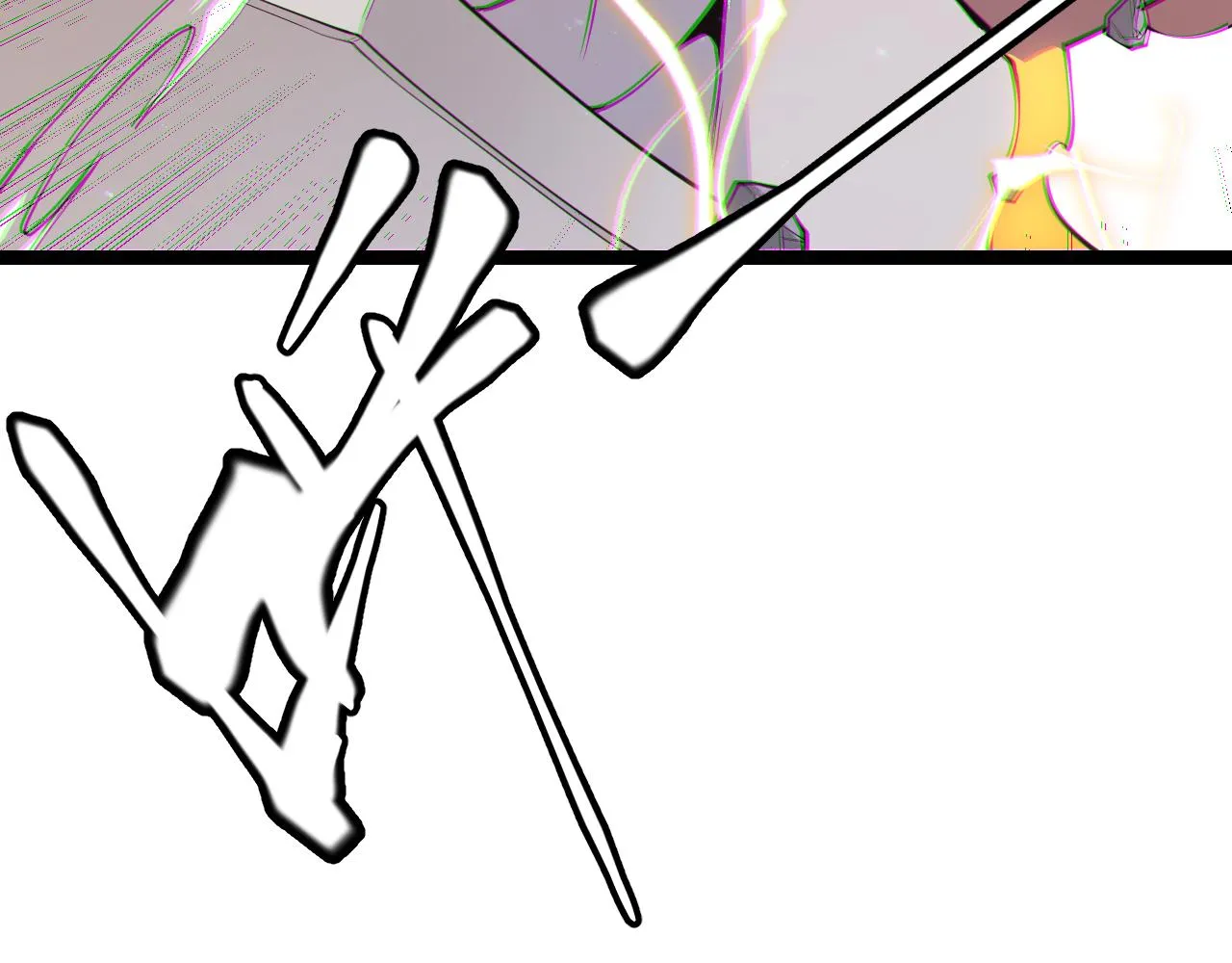 第64话 埋伏的危机！ 第63页