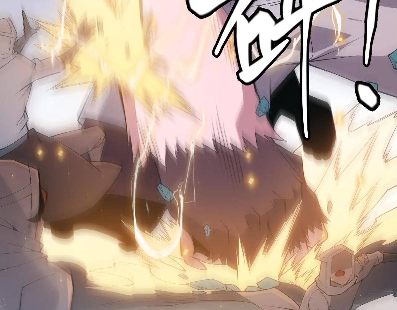 第64话 埋伏的危机！ 第67页