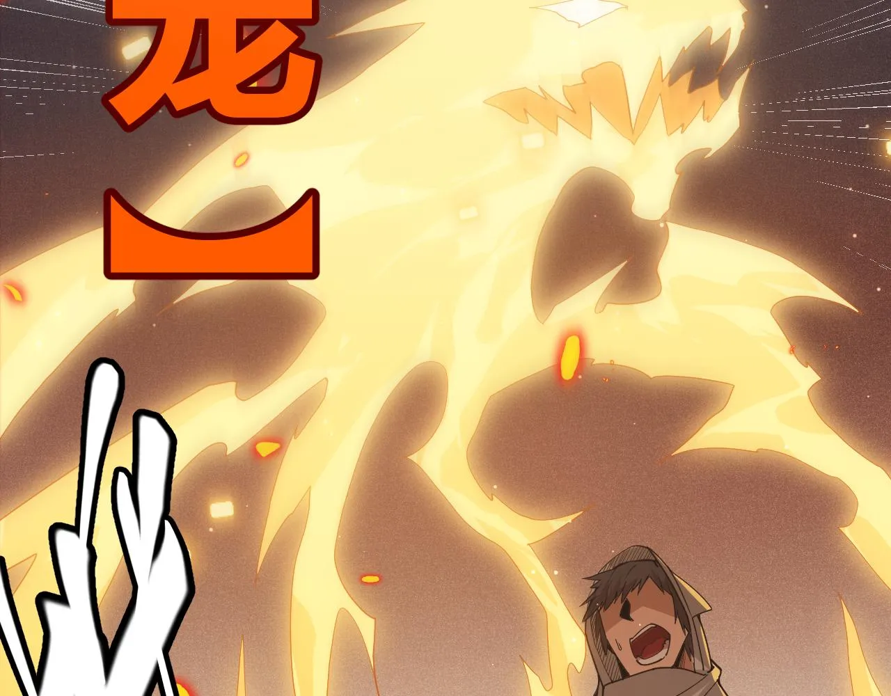第64话 埋伏的危机！ 第78页