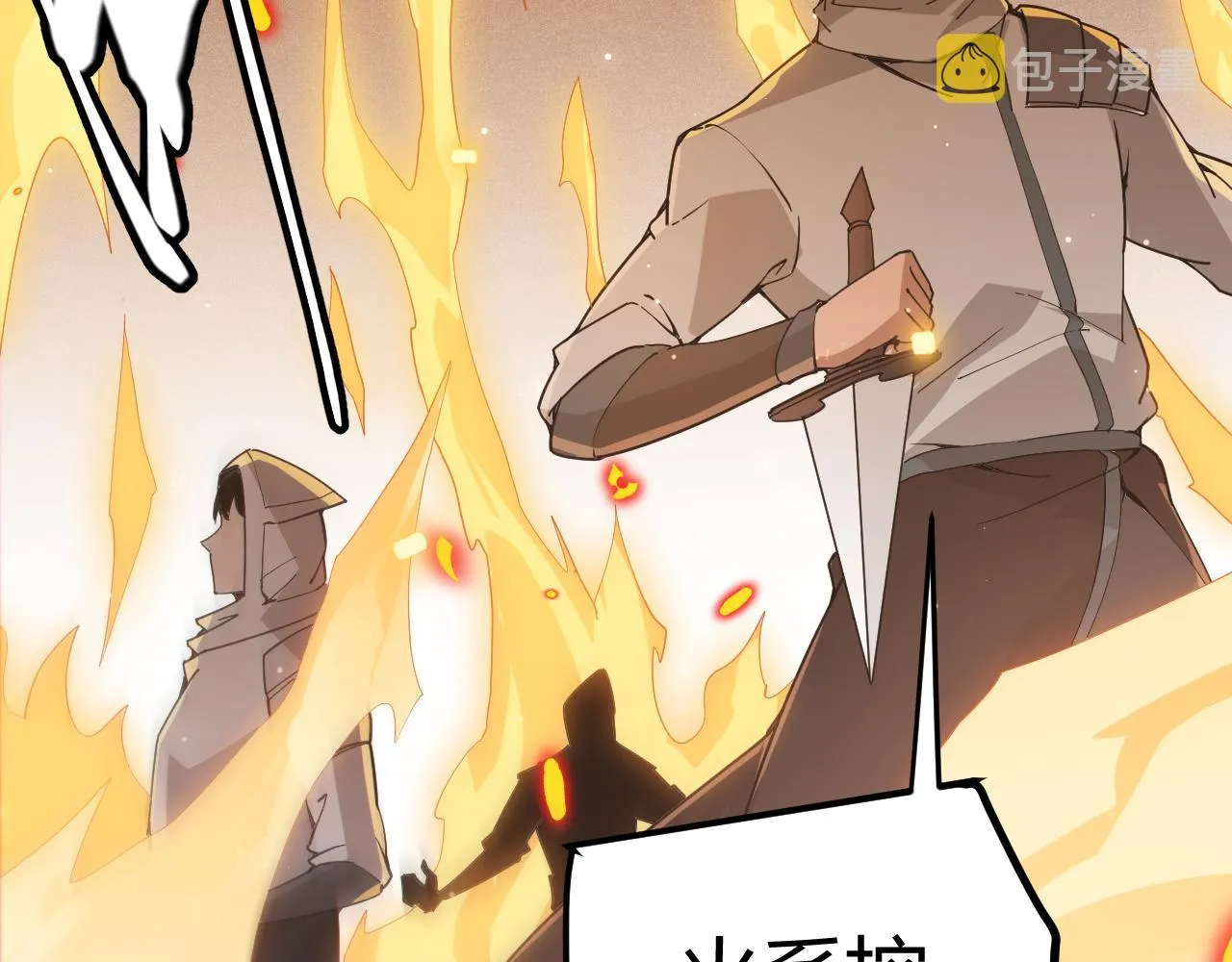 第64话 埋伏的危机！ 第79页