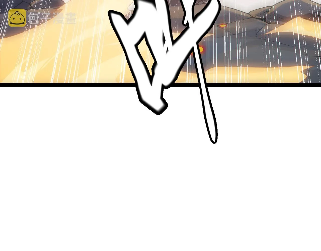 第64话 埋伏的危机！ 第81页