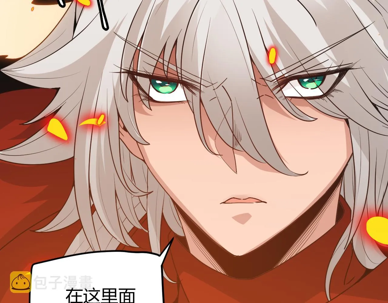 第64话 埋伏的危机！ 第86页