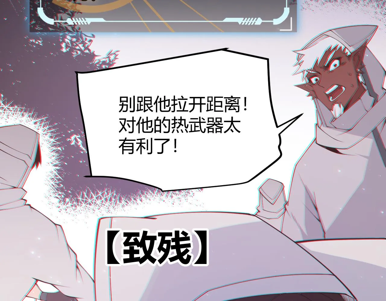 第64话 埋伏的危机！ 第96页