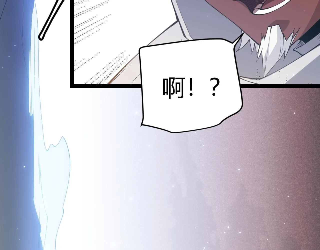 第64话 埋伏的危机！ 第102页
