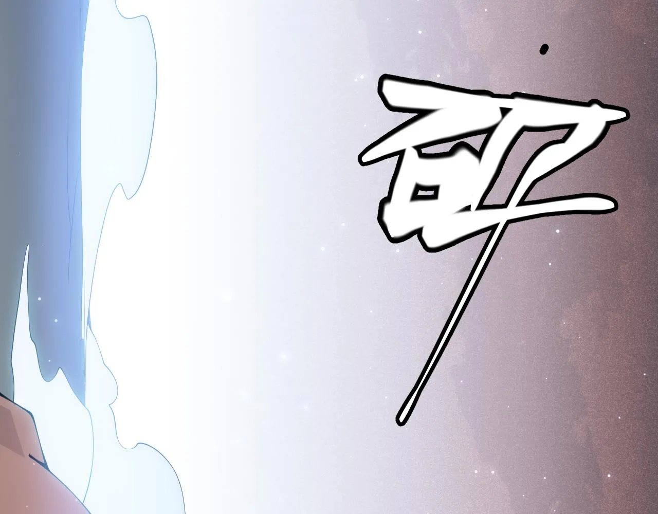第64话 埋伏的危机！ 第103页