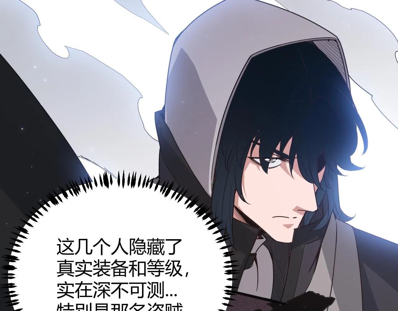 第64话 埋伏的危机！ 第120页